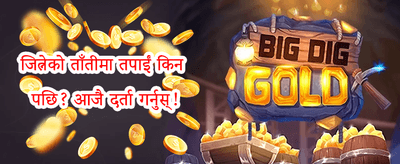 १००% स्वागत बोनस अफर promotion